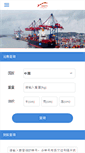Mobile Screenshot of dacologistics.net