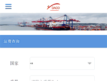 Tablet Screenshot of dacologistics.net